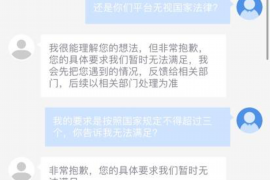 永靖如何避免债务纠纷？专业追讨公司教您应对之策