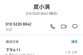 永靖为什么选择专业追讨公司来处理您的债务纠纷？